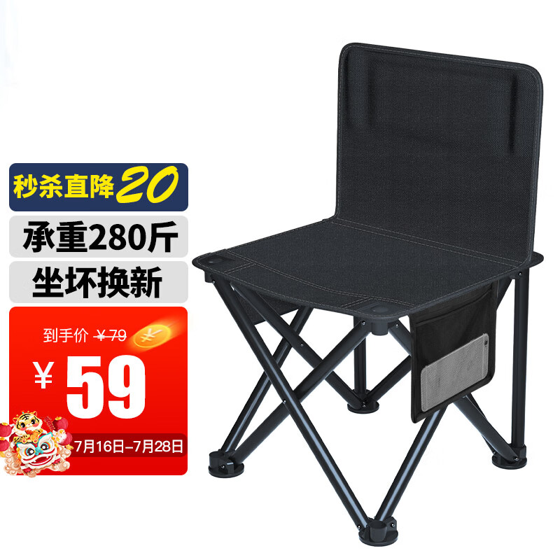 买家释疑【威野营威野营小凳子户外折叠椅】功能评测结果，看看买家怎么评价的