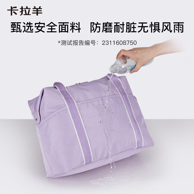 卡拉羊旅行包大容量轻便时尚旅行出差休闲带拉杆插件手提行李包CX3008 莫兰迪粉 | 超轻旅行包 便携出行