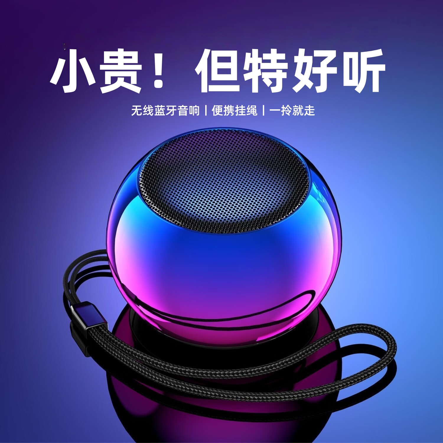 艾勒丝汀【柏林之声丨金属小钢炮】无线蓝牙音响低音炮mini大音量超长续航便携收款音箱户外旅行音乐播放器 【渐变紫】360°全景音效丨便携迷你 双重低音炮丨大音量丨超长续航