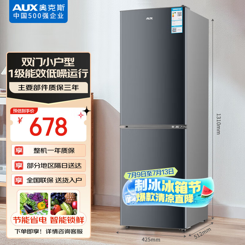 �¿�˹ ˫���ű��� BCD-128K138L 128��