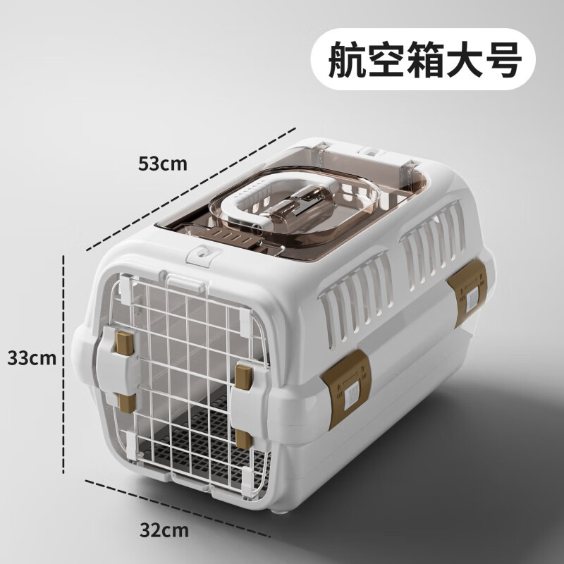 POPOCOLA貓咪航空箱手提便攜貓籠防應(yīng)激家用寵物托運(yùn)車載出行箱 貓咪航空箱大號(送掛碗+隔尿板)