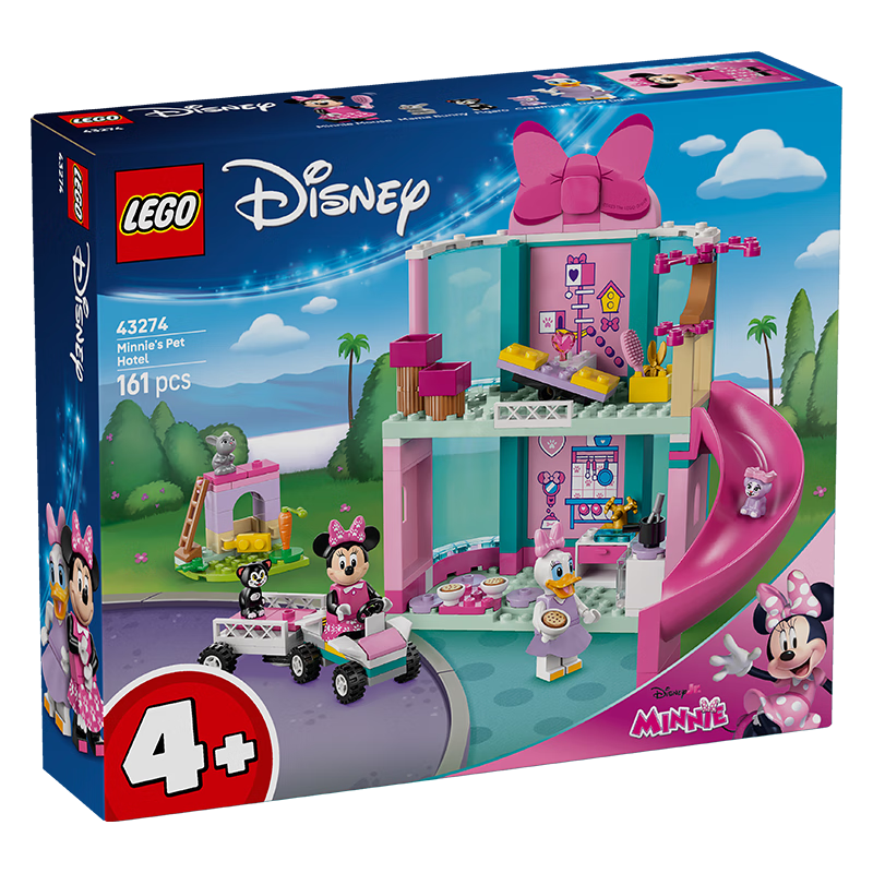 乐高（LEGO）积木拼装迪士尼43274 米妮的宠物酒店女孩儿童玩具生日礼物