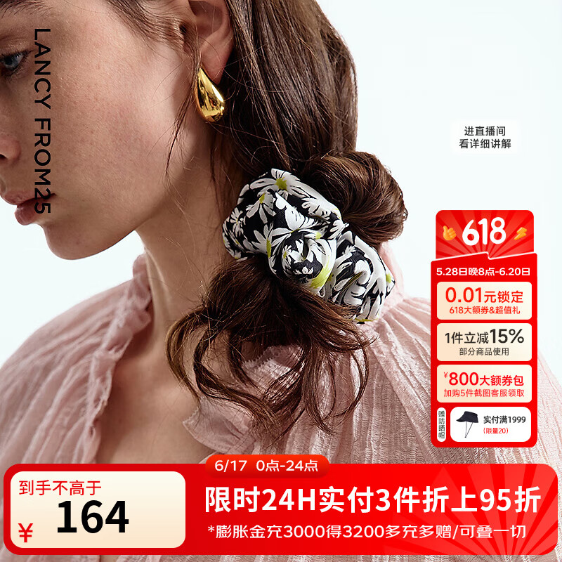 朗姿黑色碎花设计感气质高级感弹力发圈复古优雅2025年夏季新款女 黑色 均码