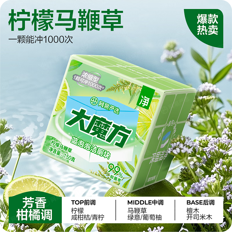 ѡħݽޱͰ޹Ͱǿ ħ޲ 150g 1 6.92Ԫ