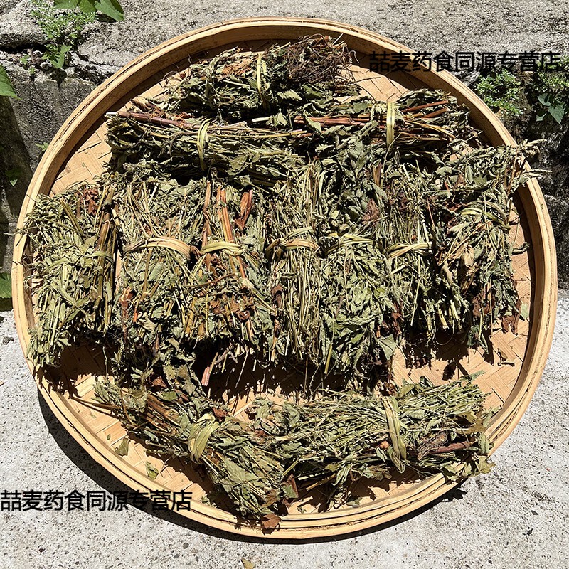 北京同仁堂仙鹤草新鲜采晒龙芽草脱力草狼牙草农家全株带根晒干散中