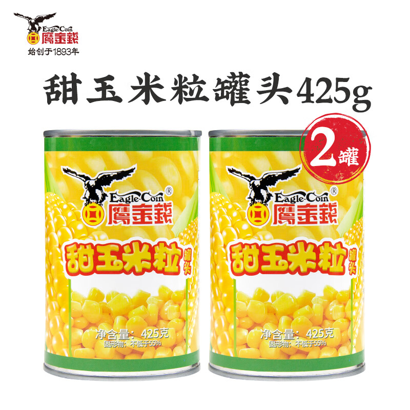 鷹金錢(qián)即食水果甜玉米罐頭425g健身低脂商用蔬菜即食西餐水果罐頭 850g 425g*2罐 香甜原味