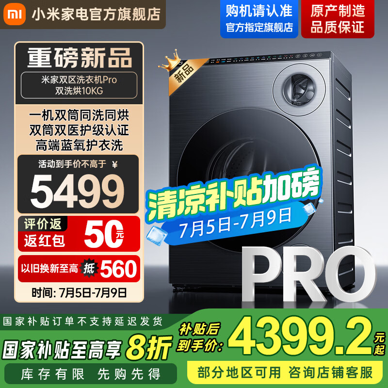 С�� ˫��ϴPro 10kg