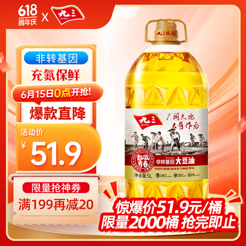 ���� ���ഺϵ�� ���� 5L *1ƿ