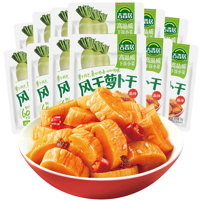 吉香居榨菜真芯萝卜真芯25g榨菜芯下饭菜清脆下饭小包装吉香居榨菜咸菜 风干萝卜干25g*12袋