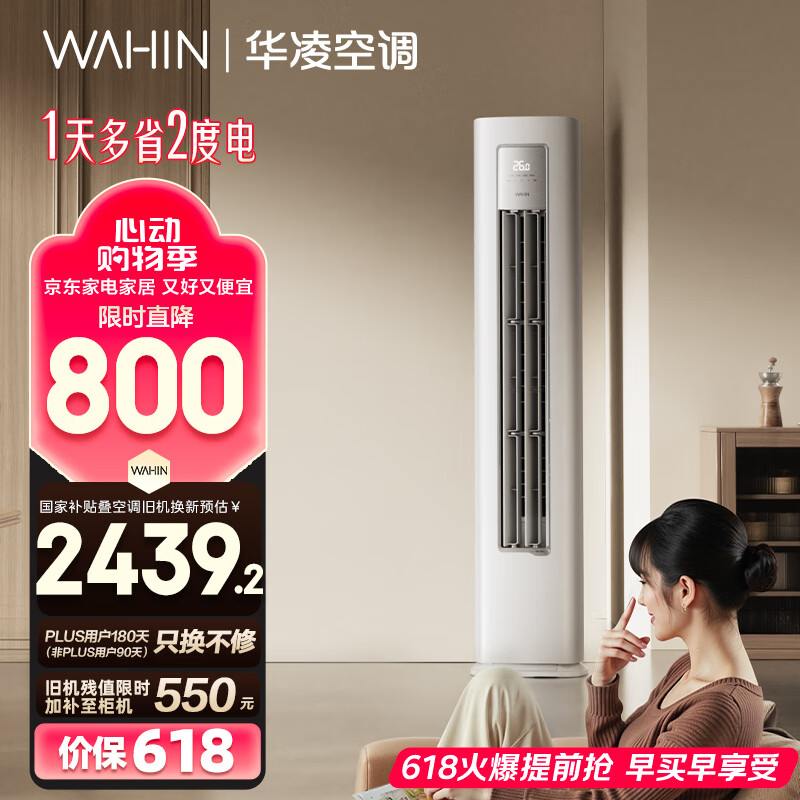 ���� �յ� KFR-72LW/N8HA1�� 3ƥ ��ʡ��Pro 