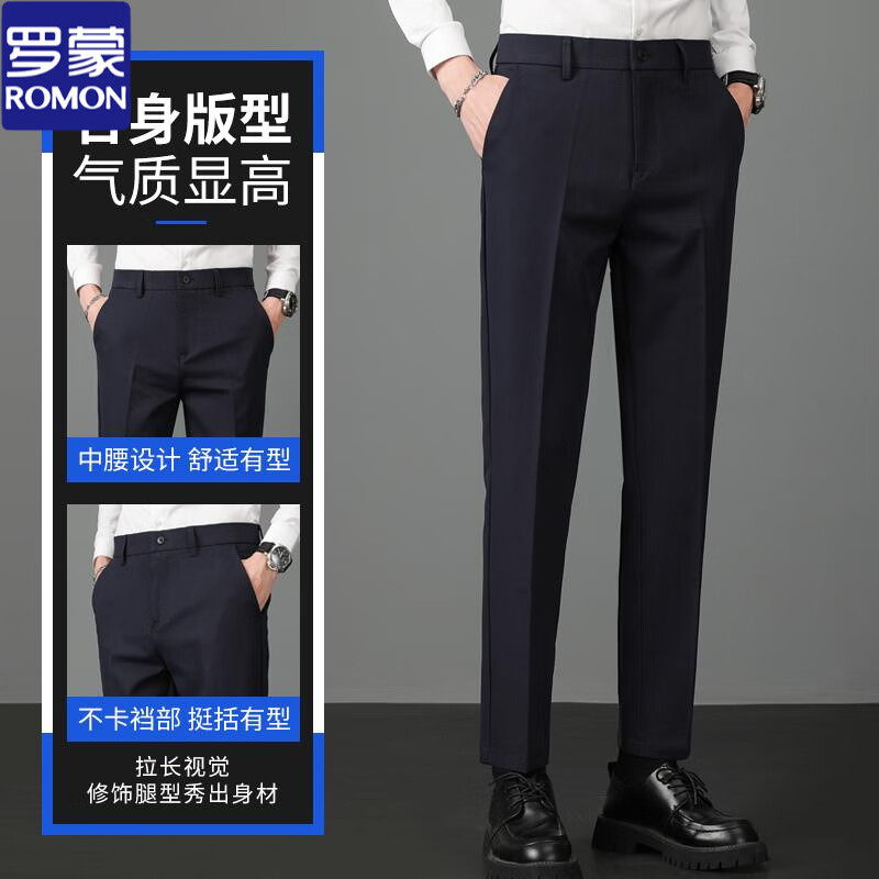 罗蒙男士休闲裤春秋季新款修身小脚九分西装裤潮流商务百搭长裤子 黑色长裤 30 2尺3