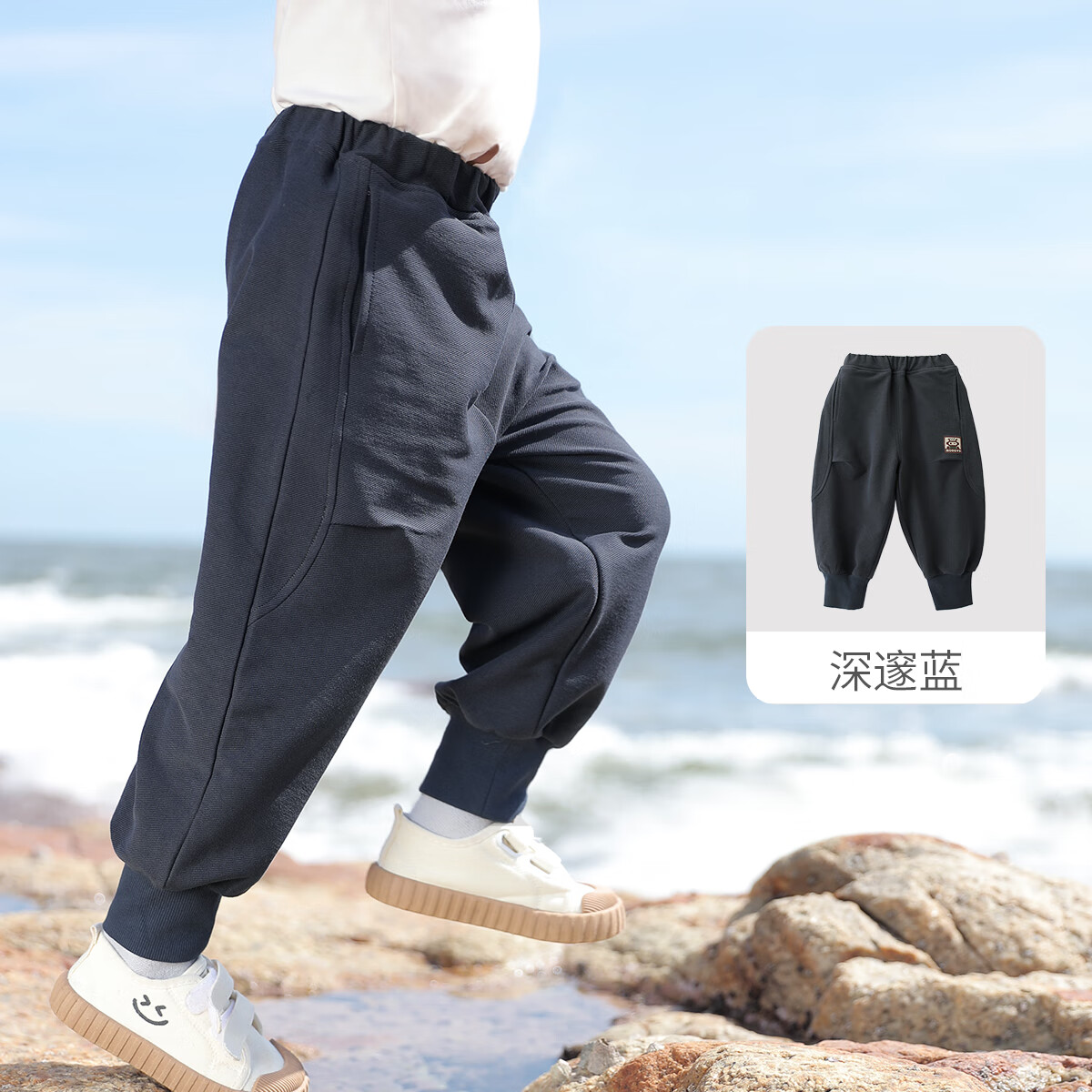 巴厘小猪男童裤子秋季2025新款女童束脚裤春秋宝宝牛仔裤长裤儿童休闲裤 深邃蓝 100