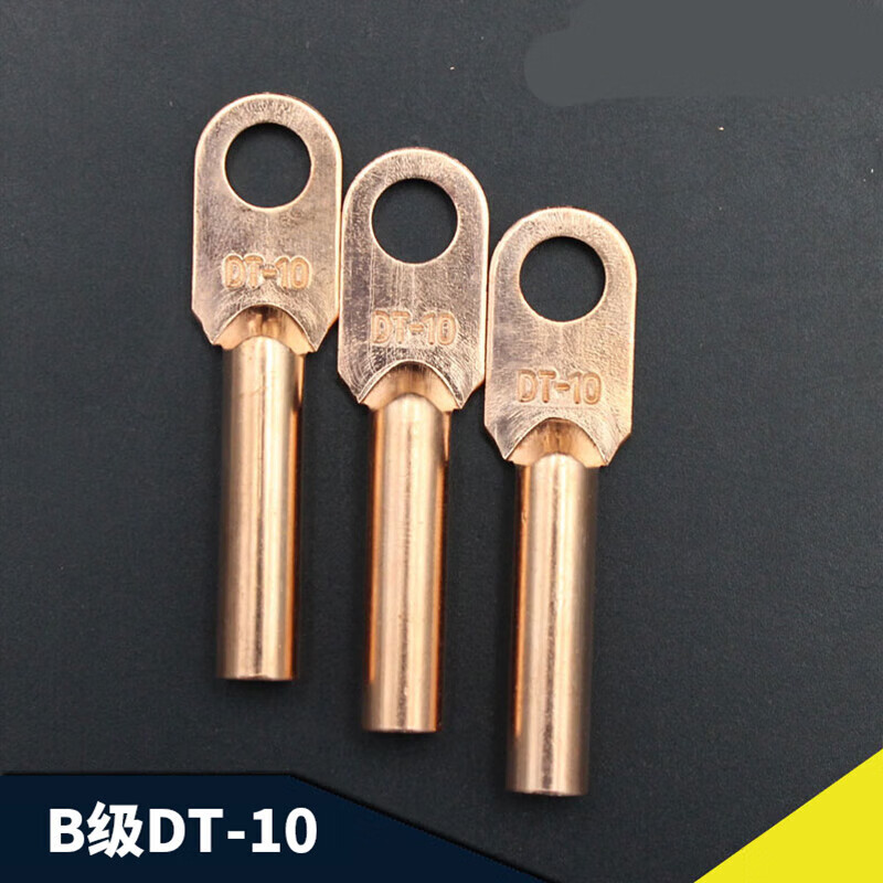 施韵令 铜接线端子 线鼻子电缆接线鼻堵油铜线耳铜接头 10平方 非标铜