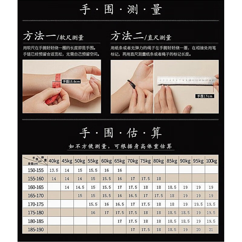 钱手链手工编织伞绳铜五帝钱红绳本命年手今年流行款 备注手腕尺寸 15