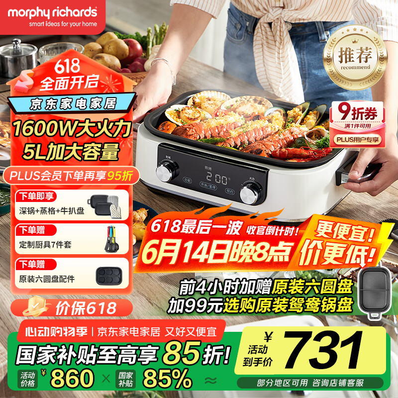 Ħ�� �๦�ܹ� MR9099 5��