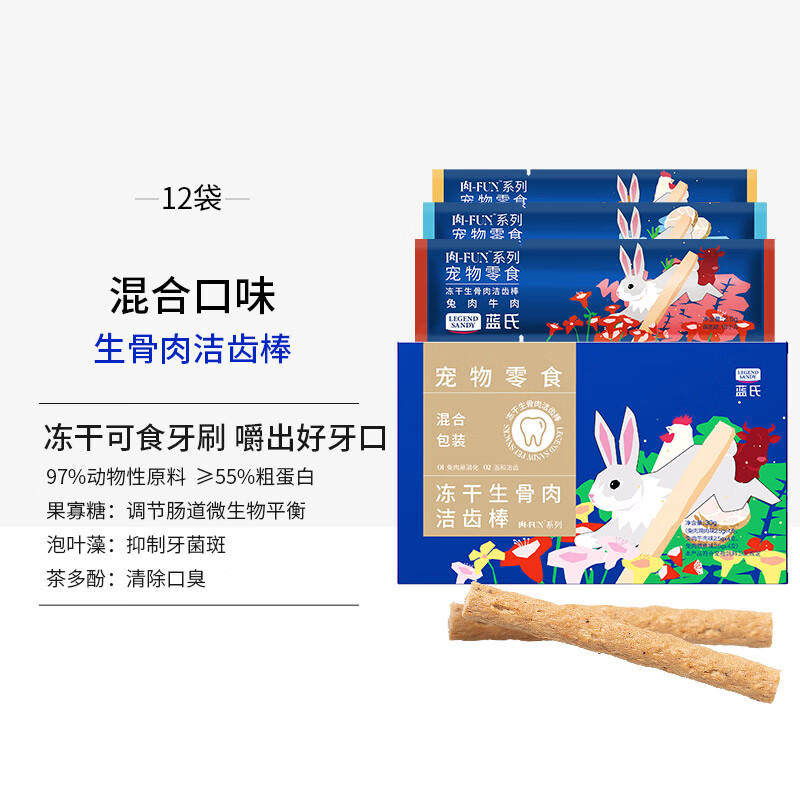 ���϶��ɽ�ݰ���FUN12֧è���ݰ�ĥ������ʳ������ʳ��Ϧ ��������ζ��������Ѫ 12��_��3��1��è��