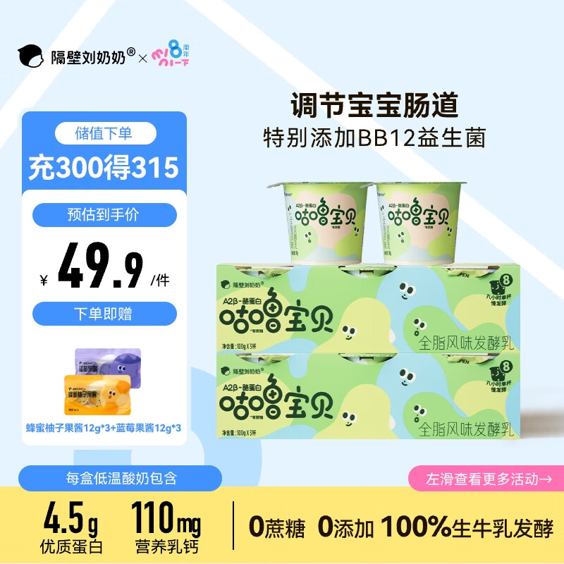 ���������� ���� 100g