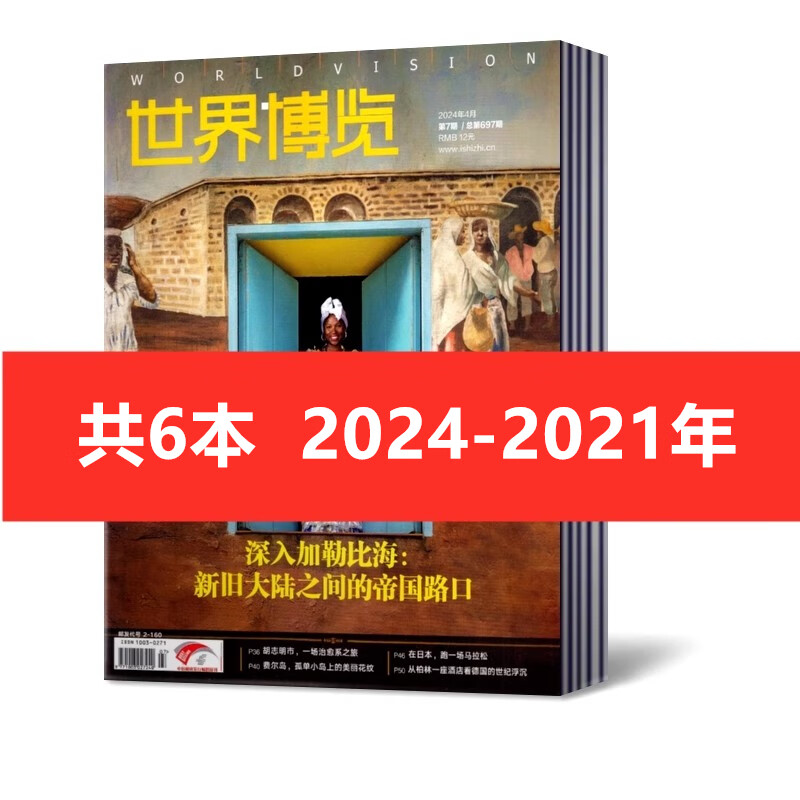 时事新闻摘抄2021年10月(2021最新时政新闻简短10月)