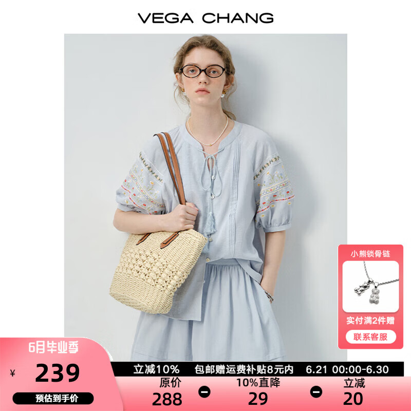 VEGA CHANG时尚套装女2025新款夏季通勤休闲系带V领刺绣小衫套装 baby蓝（上衣） M