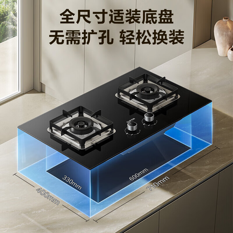 苏泊尔(SUPOR)燃气灶家用天然气灶5.2KW猛火一级能效可拆卸炉头液化气灶台式嵌入式两用罐装灶具煤气灶PB13S 液化气 【液化气】5.2KW底盘可调+INOX炉头