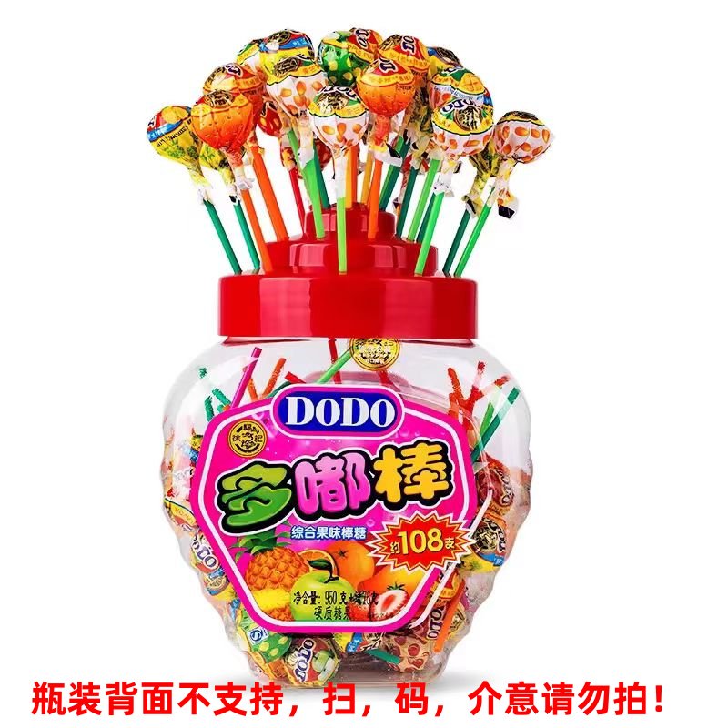 徐福記棒棒糖DODO棒多嘟棒兒童節(jié)糖果零食年貨婚慶喜糖瓶裝批發(fā) 108支瓶棒*1瓶