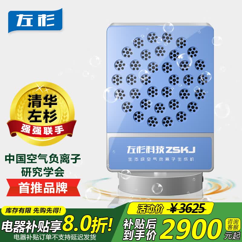 🚨专利黑科技｜白菜价清屋神器！雾霾天/新房党/养宠家庭看过来～