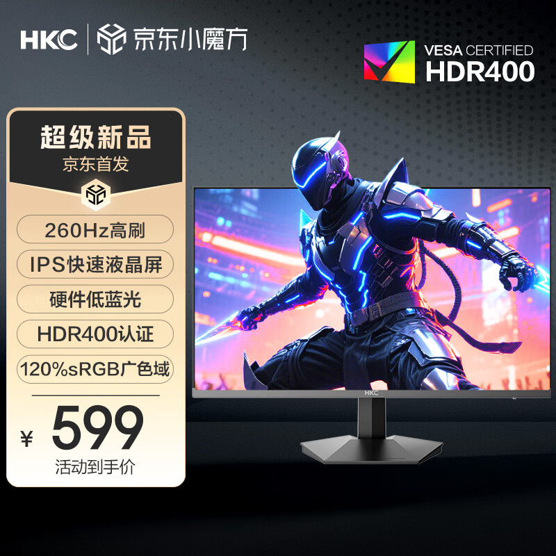 �ݿ� ��ʾ�� G24H3Max 23.8Ӣ�硢260Hz��1ms��HDR400