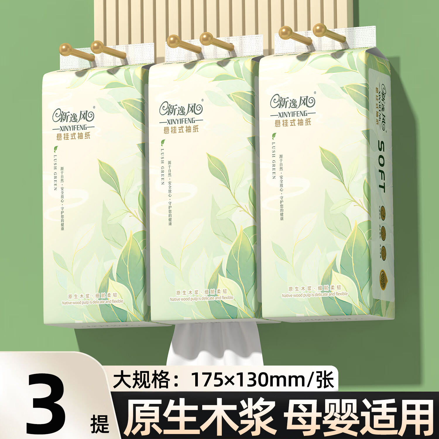 ���ݷ�����ʽ��ֽ�������ͽ�ֽ����ʵ��װ��ֽ�������ͽ�ֽ���ֽ�ɲ��� ��3000�����᡿5��1000��*3��