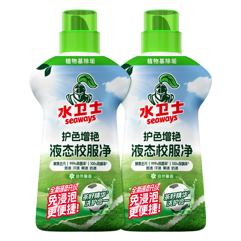 水卫士液态校服净洗衣去污渍彩漂彩色衣物通用去黄除菌液态新升级 液态校服净1kg*2瓶