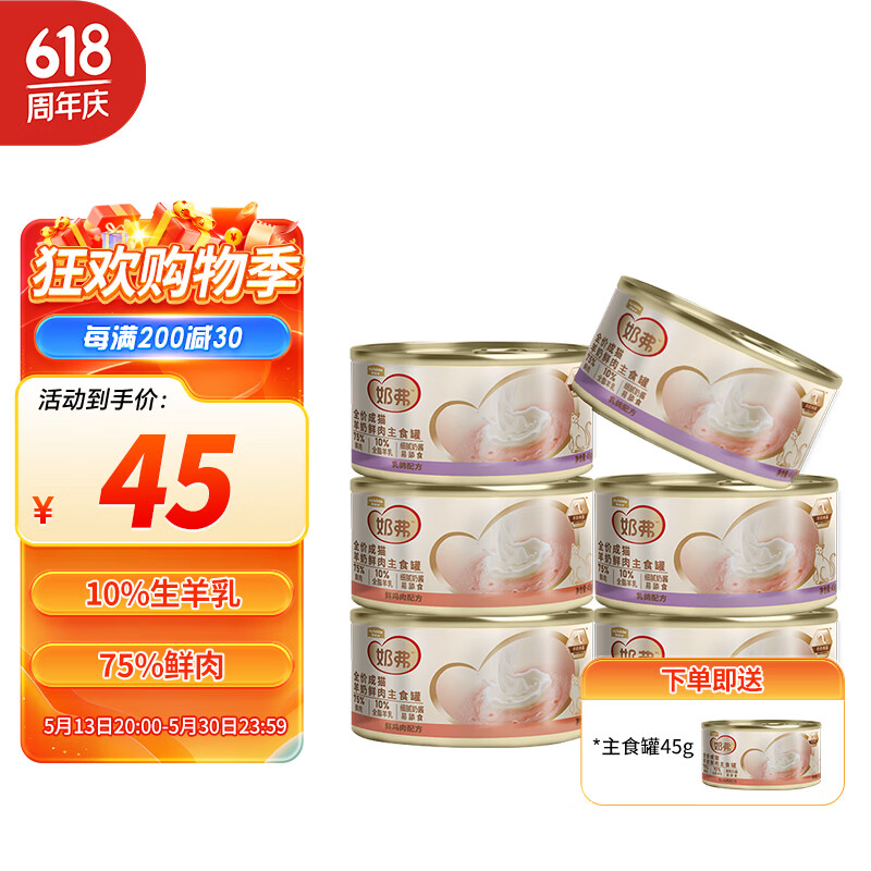 �󸻵� �̸���������è��ͷ ����èͨ����ʳ��Ľ˹�ʵز�ˮ����ʳ��ͷ ��èح��Ͽ�ζ6��