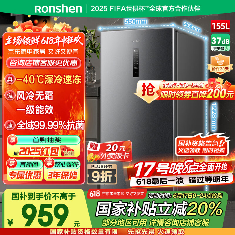 ���� ��ʽ���� BD-155WRSY 155��