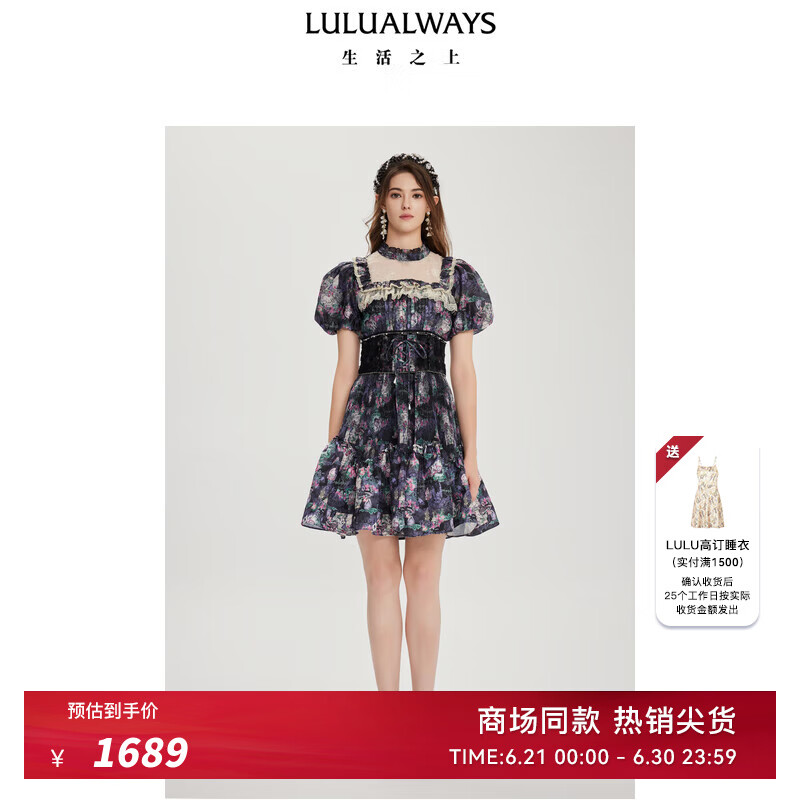 LULUALWAYS【商场同款】25夏季新款复古宫廷风绑带蕾丝拼接连衣裙 黑色 S