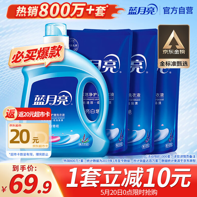 ��������������ϴ��Һ12��װ��3kgƿ+1kg��*3 ޹�²��� ��ҵ�ɹ����װ