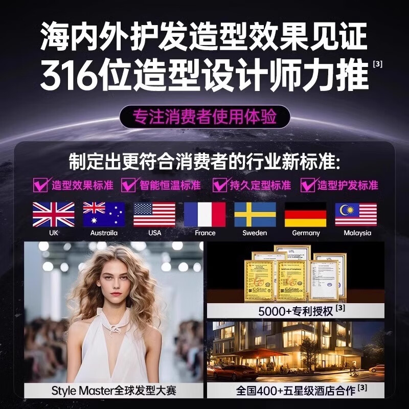 权尚【德国品牌】蛋卷头卷发棒32mm高级感水波纹蛋卷棒蛋糕大卷负离子不伤发夹板卷发神器 【䵧森紫】10亿级负离子丨抚平毛躁丨7天持久定型