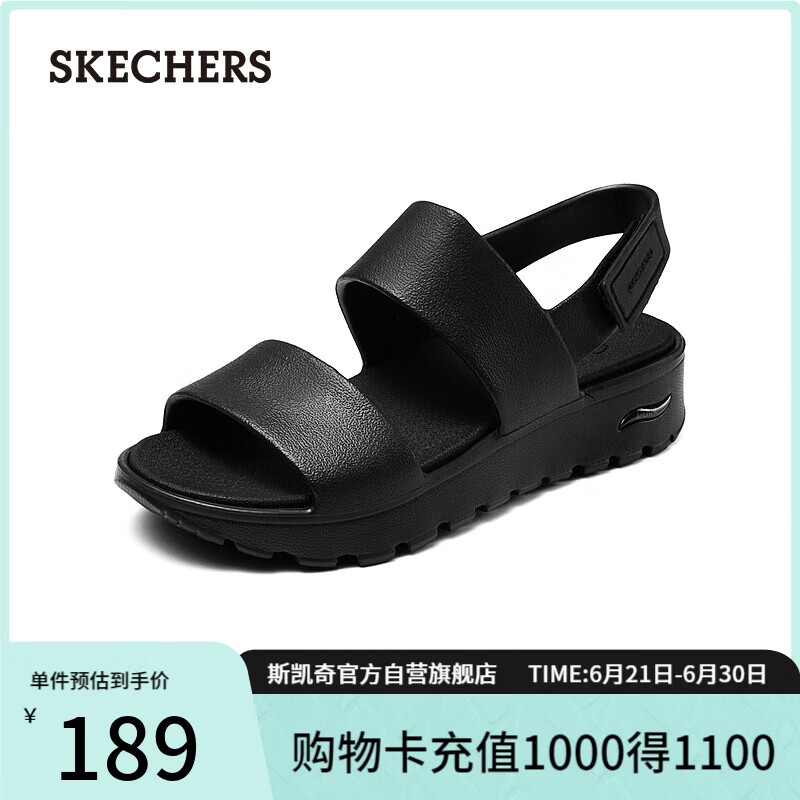 斯凯奇（Skechers）凉鞋女士夏季厚底增高凉拖鞋外穿透气户外溯溪鞋沙滩鞋111380
