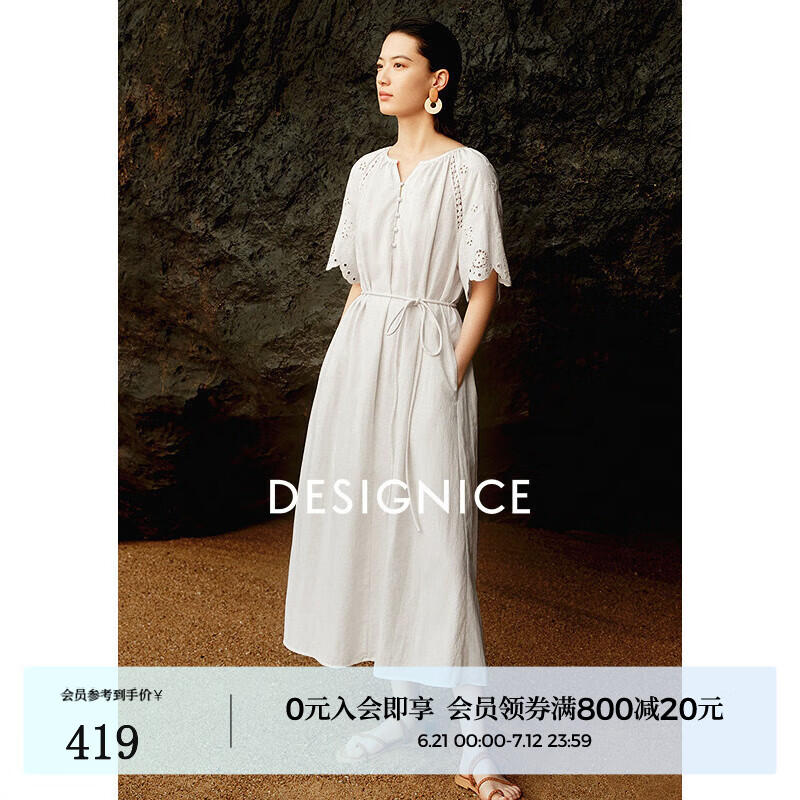 迪赛尼斯（DESIGNICE）2025年夏季新款极简气质优雅长裙短袖米色系带收腰连衣裙 米色 L