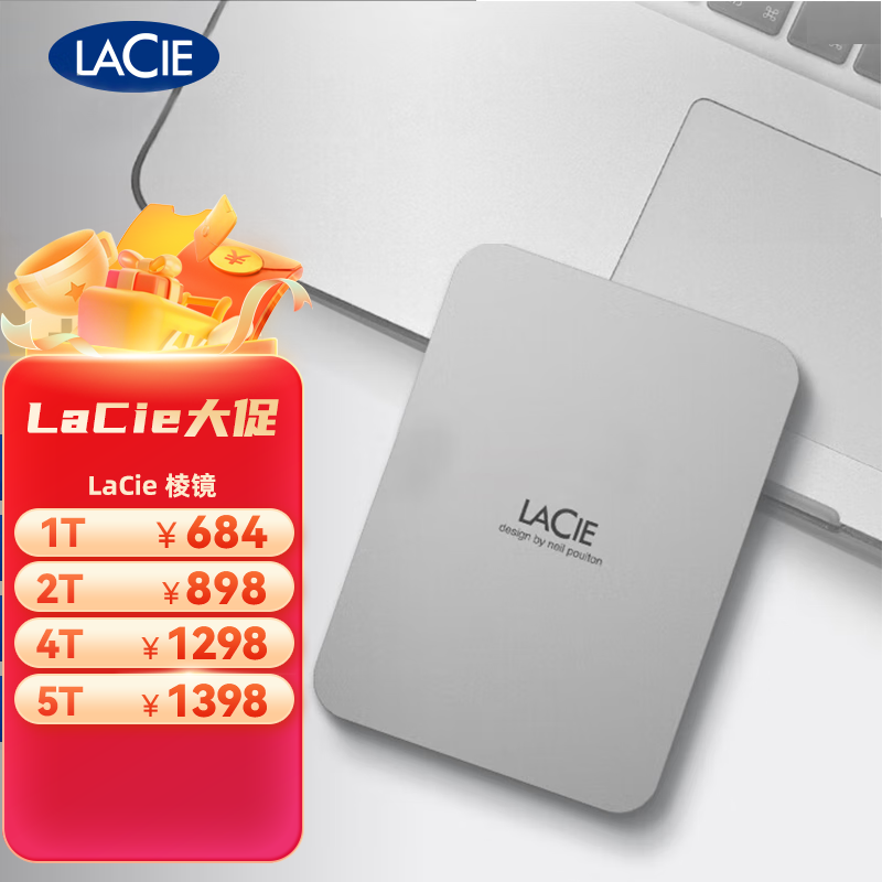 雷孜（lacie） 移动硬盘 Type-C/USB3.2 全新棱镜 2TB