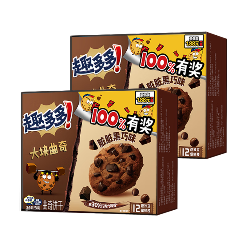 趣多多臟臟軟式曲奇餅干288g巧克力咖啡味香脆休閑零食餅干 【2盒裝】黑巧克力288g 收藏加購(gòu) 優(yōu)先發(fā)貨