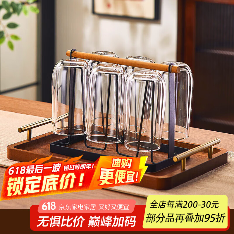 DELISOGA双层玻璃杯加厚家用耐高温泡花茶杯子客厅办公室隔热防烫水杯套装 6只-双层杯+黑色杯架+金把手托盘