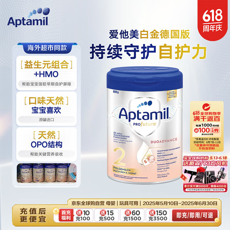 Aptamil/������ �׽���İ�?2�� 800g �ϴ�Ӥ���䷽�̷� 1��