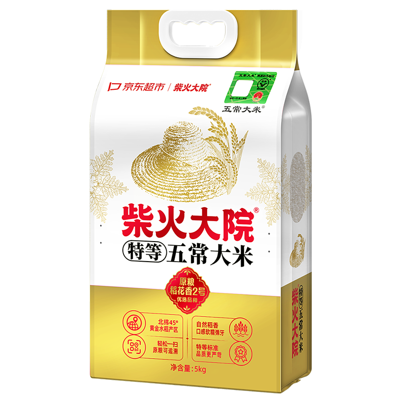 Ժ ص峣 10ٷԴ ԭ2  5kg