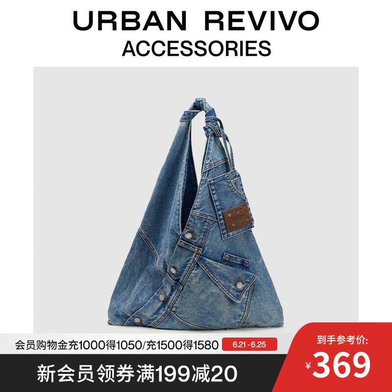 URBAN REVIVO2025夏季新款女士大容量牛仔托特单肩包UAYB50083 中灰蓝
