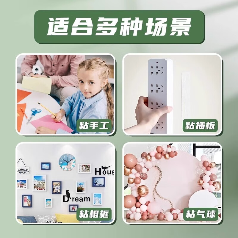 得力(deli)双面胶高粘度强力固定不留痕儿童手工棉纸双面宽胶带学生用diy手撕超薄批发文具办公用品 【9mm*10y-长9.1米】棉纸双面胶带 12卷