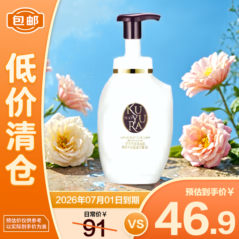 ����Ȼ�ݳ����� ��ĭ��ԡ¶������ܰ�350ml��������֡�