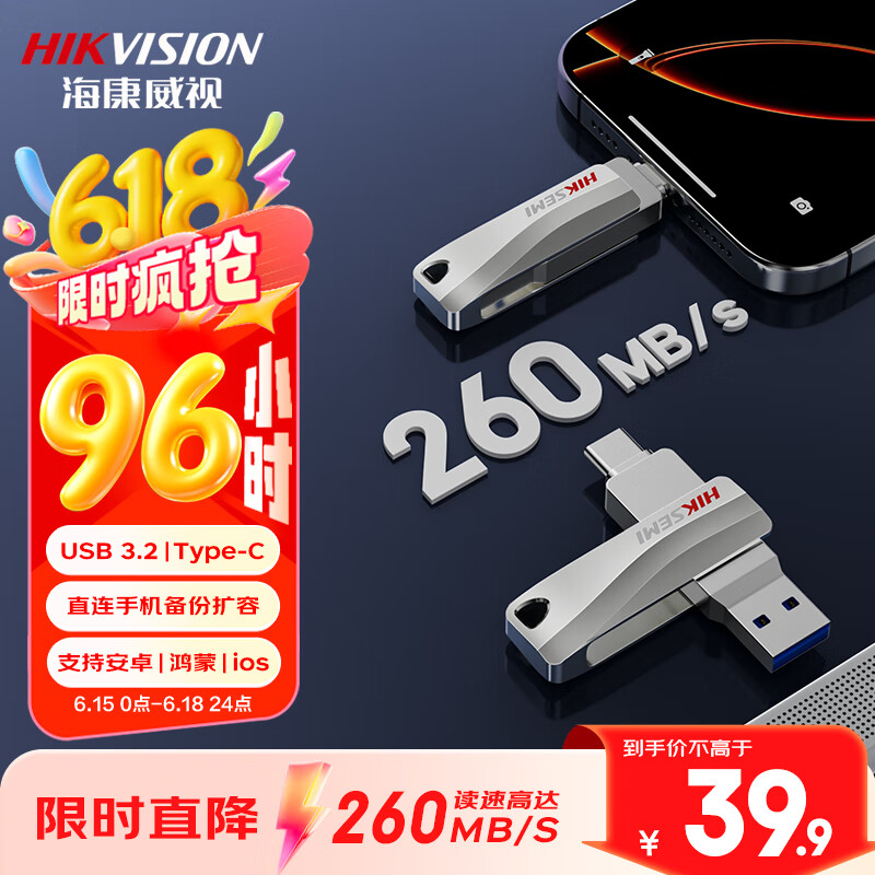 �������� �ֻ�U�� S260 64GB