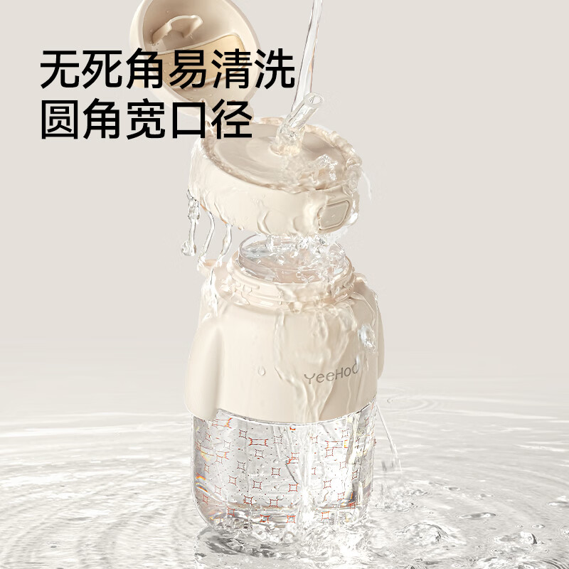 英氏（YEEHOO）儿童水杯男女孩上学专用防摔背带吸管杯小学生幼儿园水壶夏季 天蓝色（赠杯带）