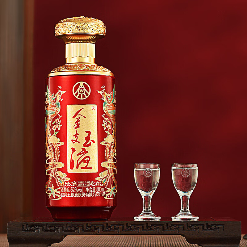 五粮浓香【酒厂直营】百鸟朝凤 节日礼赠 喜宴婚宴 浓香型白酒 52度 500mL 2瓶 礼盒装配礼袋