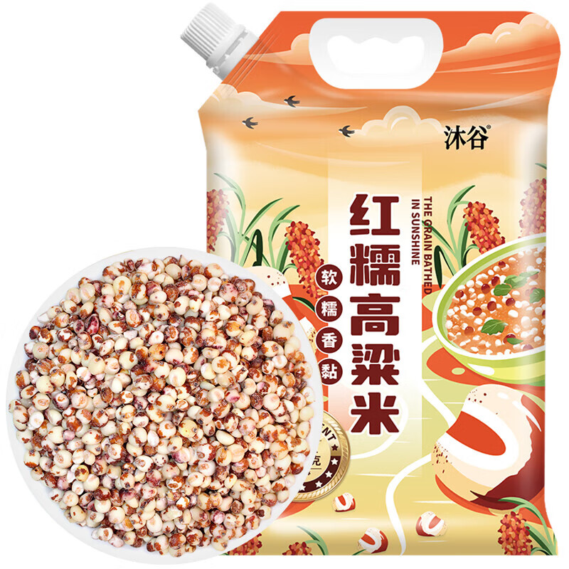 沐谷 東北黑糯米 長(cháng)粒血糯米無(wú)染色粽子配料臘八粥料 吸嘴袋裝 紅糯黏高粱米5斤裝