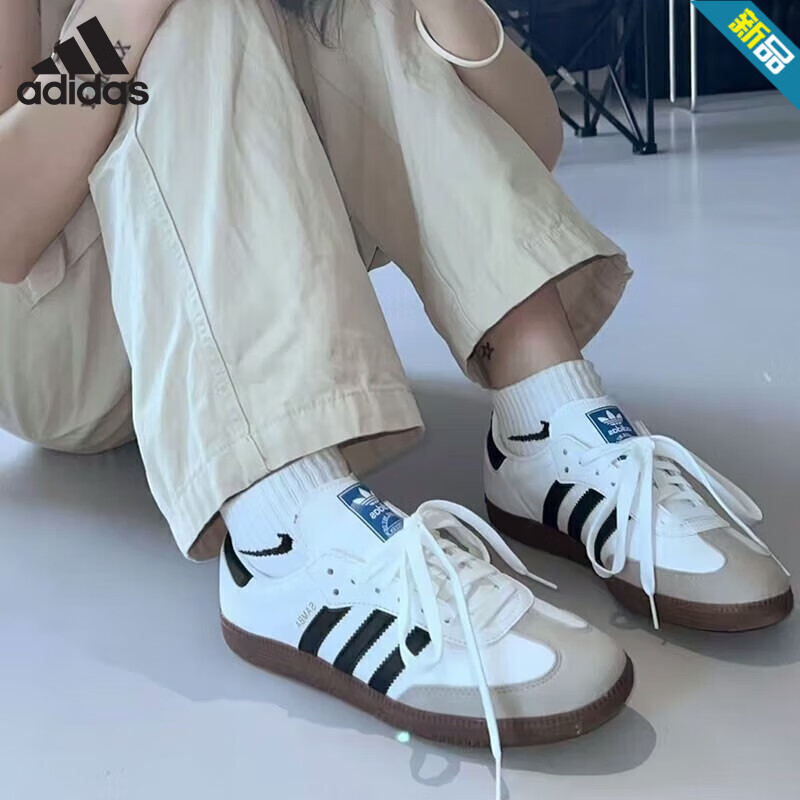 阿迪达斯 （adidas）官网官方男女板鞋 Samba 夏季新款德训鞋经典情侣复古运动休闲鞋 B75806/黑白灰/送礼推荐 35.5