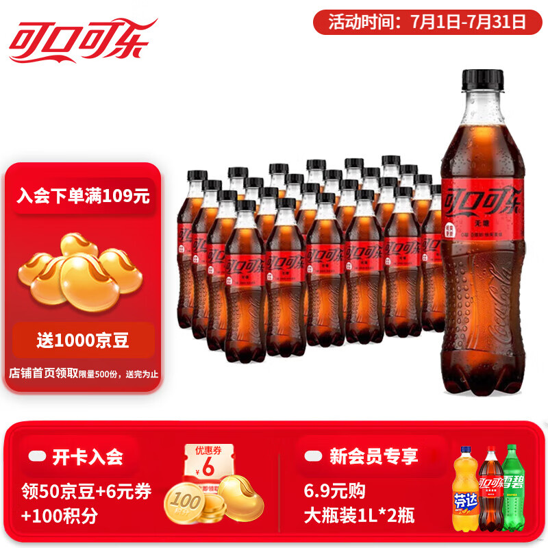 �ɿڿ��� ̼������ 500ml